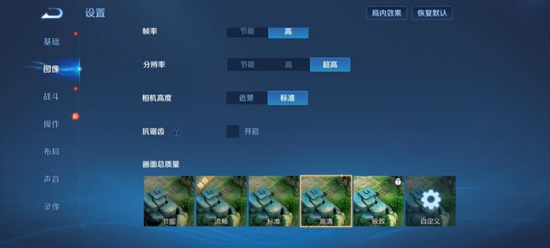 Y300全面评测：馅大皮薄嗓门大的续航神机麻将胡了电子游戏20小时续航惊人！vivo(图6)