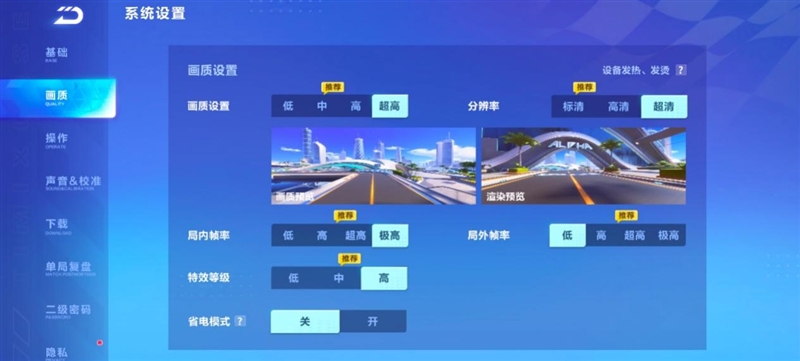 Y300全面评测：馅大皮薄嗓门大的续航神机麻将胡了电子游戏20小时续航惊人！vivo(图4)