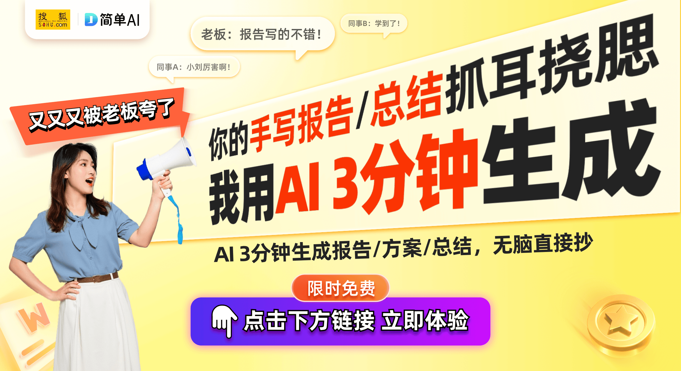 年量产计划曝光智能家居生态迎来新机遇麻将胡了试玩模拟器苹果机器人2028(图1)