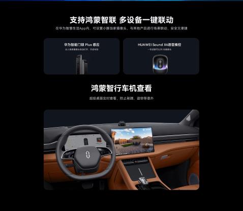 像头4G免费版重磅升级！终身免流开启智能安防新纪元PG电子麻将胡了2模拟器华为智选 小豚当家室外摄(图5)