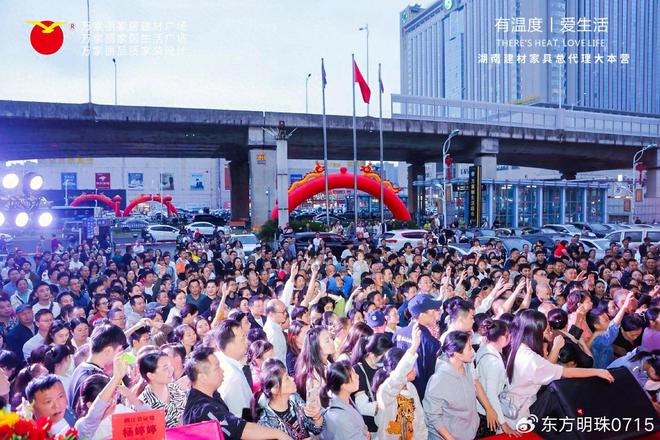 之光：智能家居的未来畅想麻将胡了绿米智能的科技(图2)