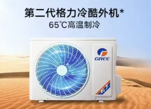 硬核技术！高温“烤”验下销售迎来持续爆单PG麻将胡了免费模拟器一文拆解格力空调(图2)
