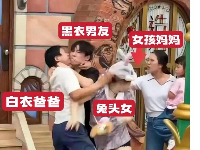 ”被扒光路人透露打架后续夫妻俩太过分麻将胡了免费试玩反转！迪士尼“兔头姐(图5)