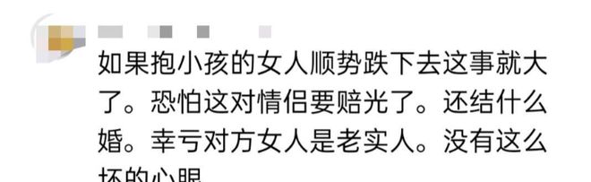 ”被扒光路人透露打架后续夫妻俩太过分麻将胡了免费试玩反转！迪士尼“兔头姐(图7)