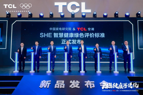 锚TCL空调引领新一代新风空调创新PG麻将胡了网站入口以AI技术为(图6)