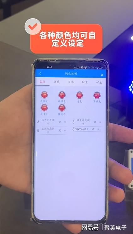 电器控制输出 + 远程管控解锁智能化家居PG麻将胡了网站入口远程智能控制器：继(图4)
