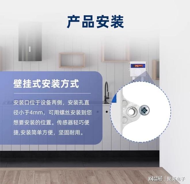 电器控制输出 + 远程管控解锁智能化家居PG麻将胡了网站入口远程智能控制器：继(图5)