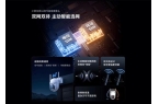 像头4G免费版重磅升级！终身免流开启智能