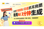 居新突破：智能护理与灯光系统探索PG电子